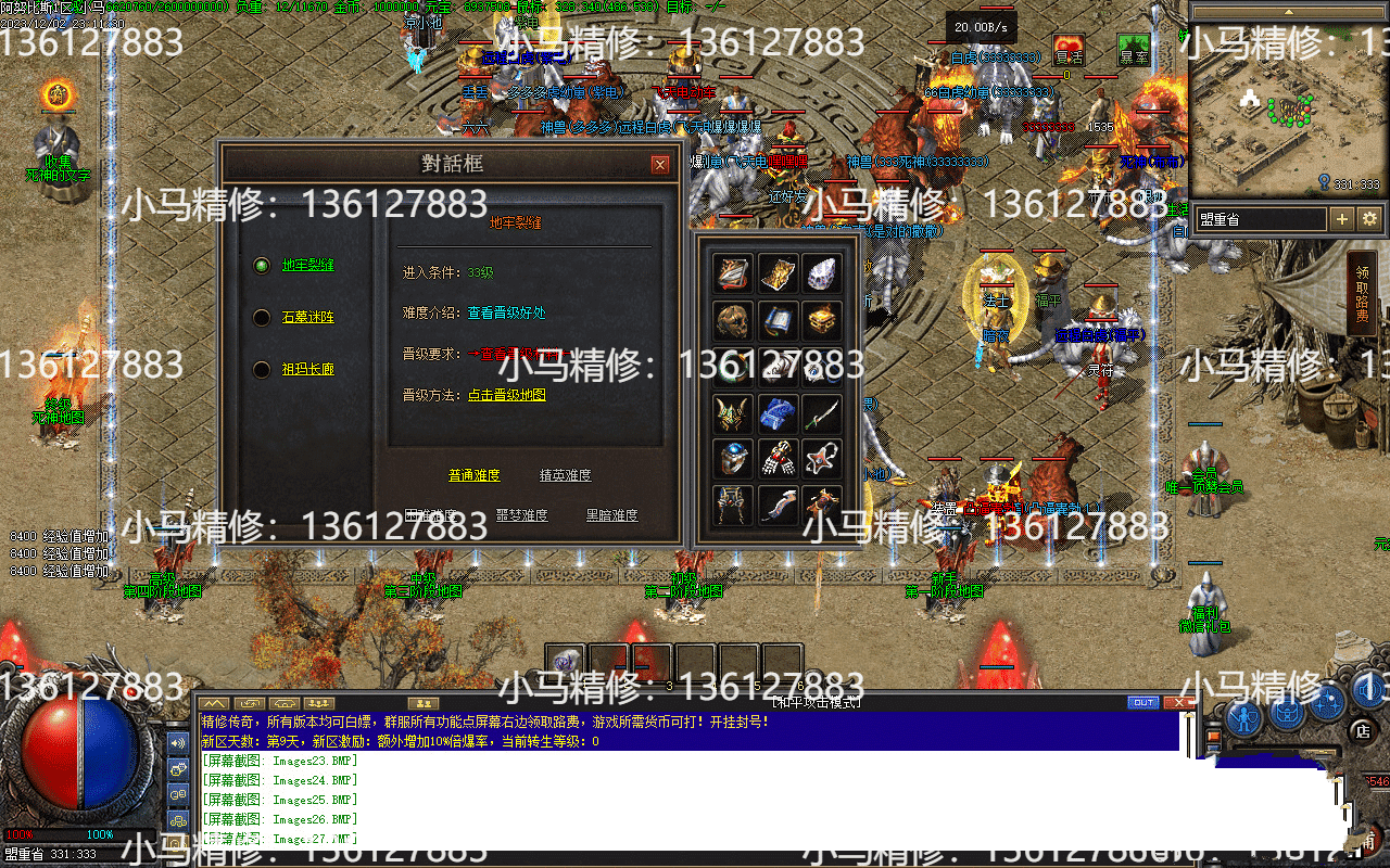 20231231100715668-232744n5h9h8jhw1y3hjhp