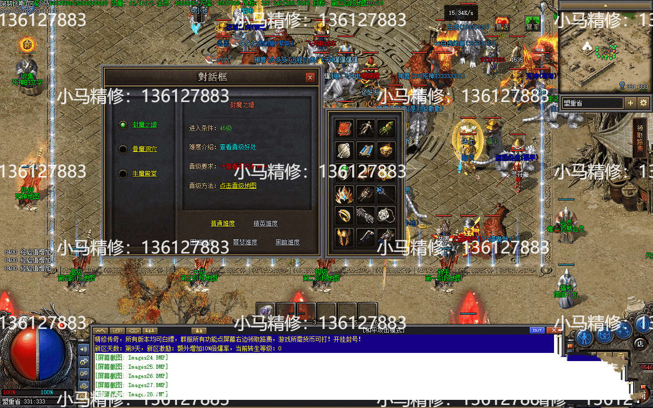 20231231100715553-232747hgmwoz4wpfe4msgs