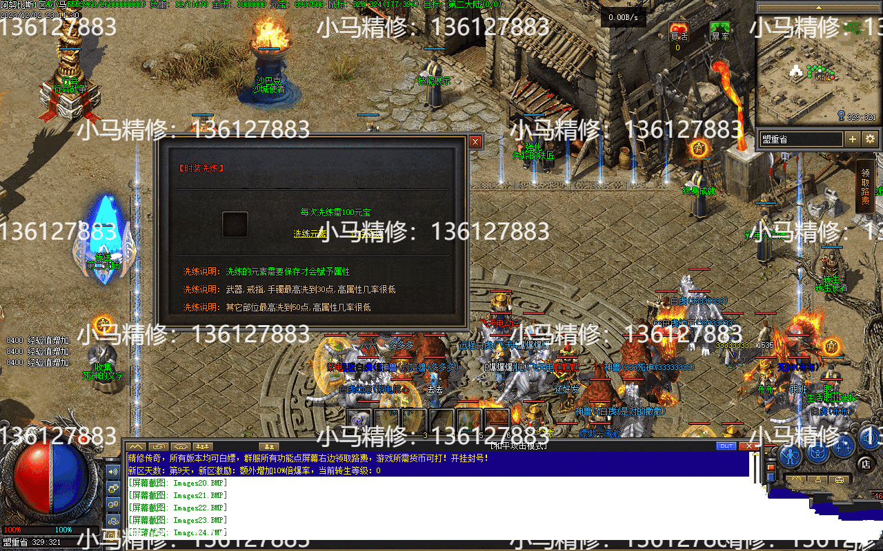 20231231100747489-232736zggicl3n8uhie3gz