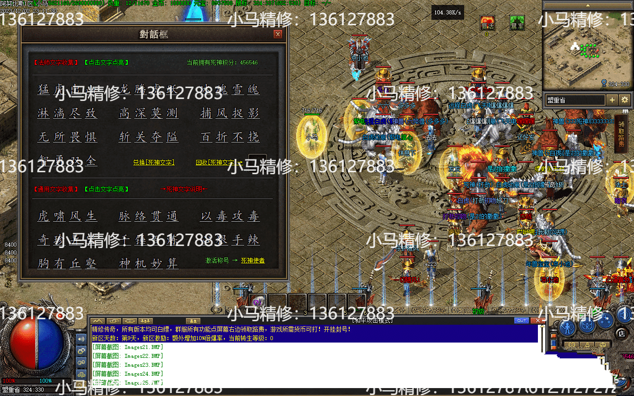 20231231100747785-232739g907fxq7a4jd7xf7