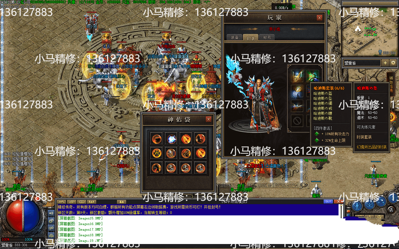 20231231100748549-232722blqdt6zkbffd8zm8