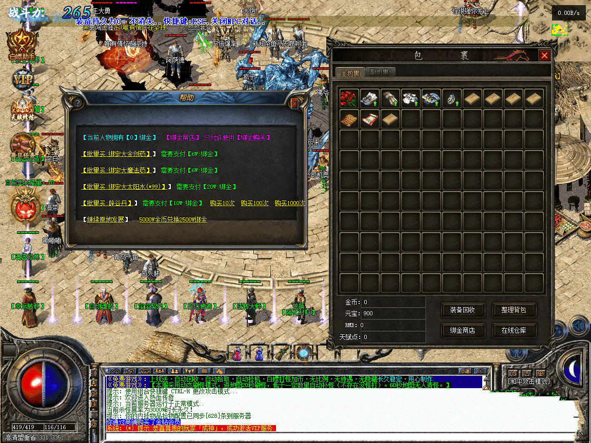 20240106164740777-104927tpijijqqjnpjbnrw