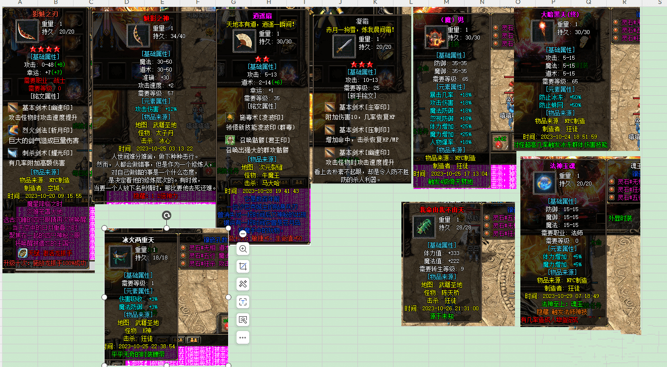 20240117105843845-161818s98rd8lrh9oh8hor