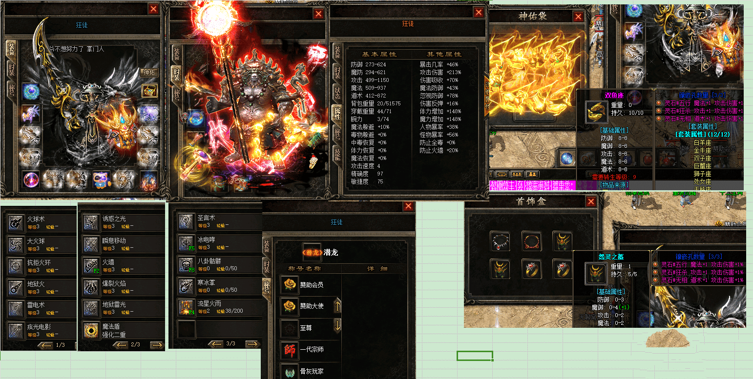 20240117105843941-161813wfffmj1m2jfw93wx