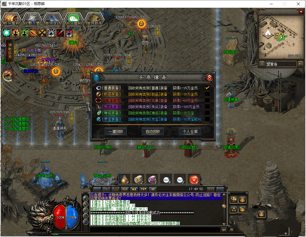 20240118160519124-190242ims289iigzltgzs1