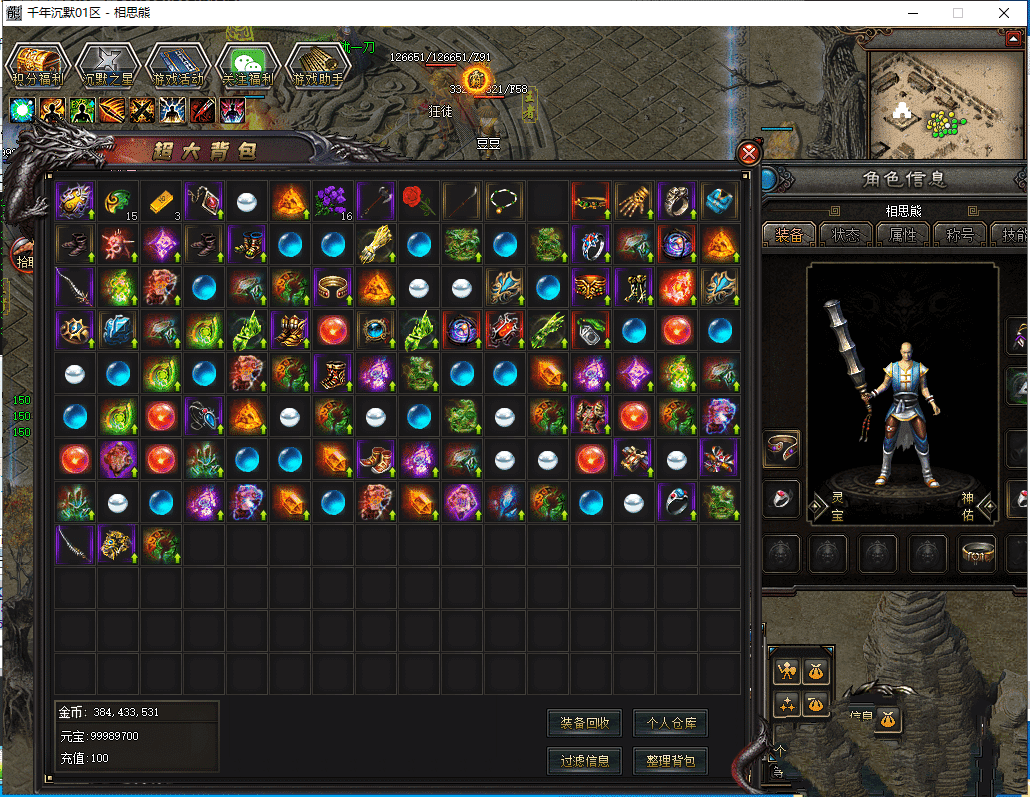 20240118160519312-190242cu2u4o1644duvro4