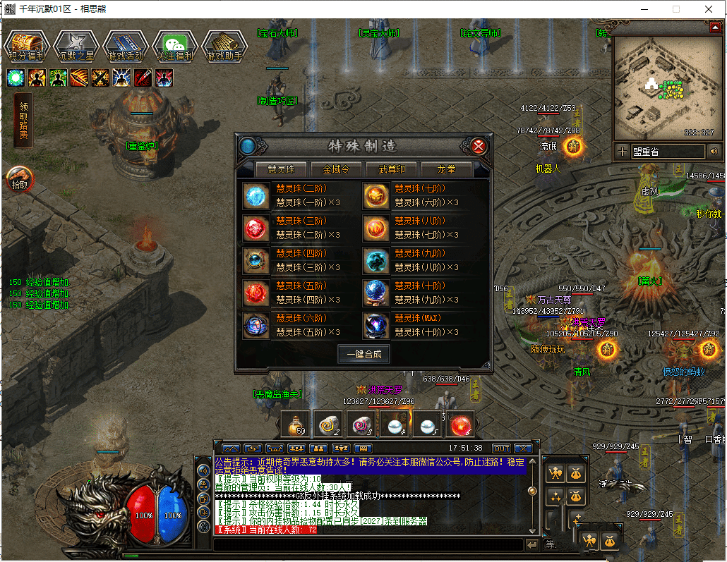 20240118160540229-190246s0bblz063266clc0