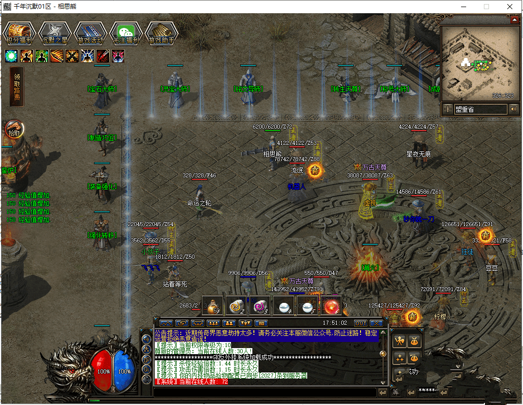 20240118160540433-190245j6untnuop6cciip3