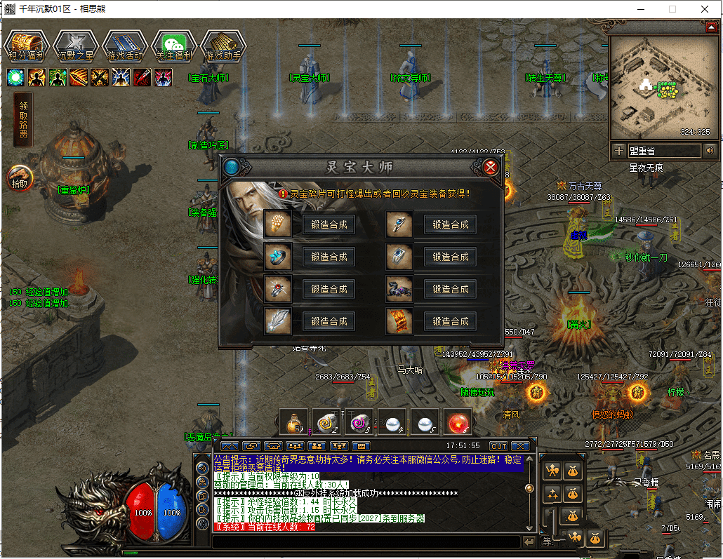 20240118160606505-190247amz2b5ohpdos2uok