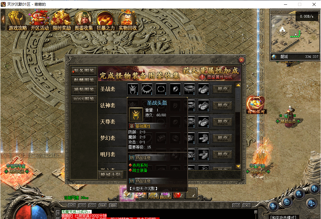 20241025014306364-image