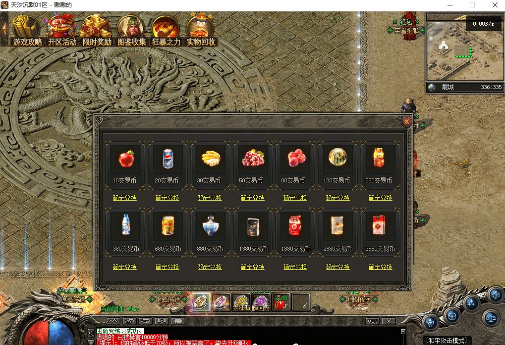 20241025014321768-image