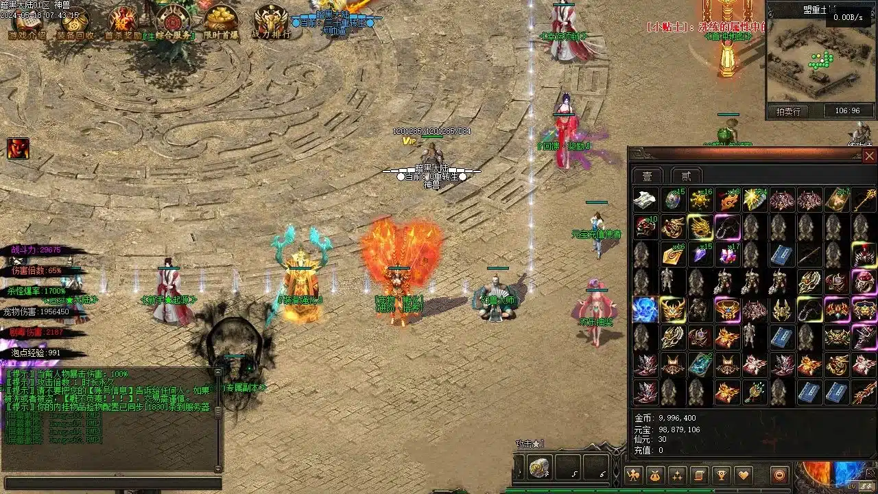 20241025124427124-20241025_1692b88e