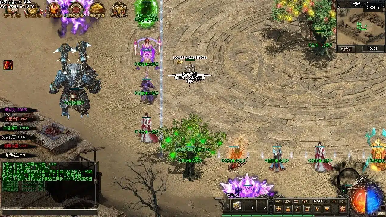 20241025124427794-20241025_2140505f