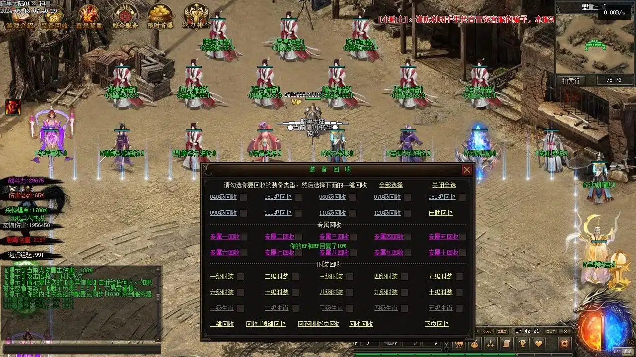 20241025124431215-20241025_79f9a07a