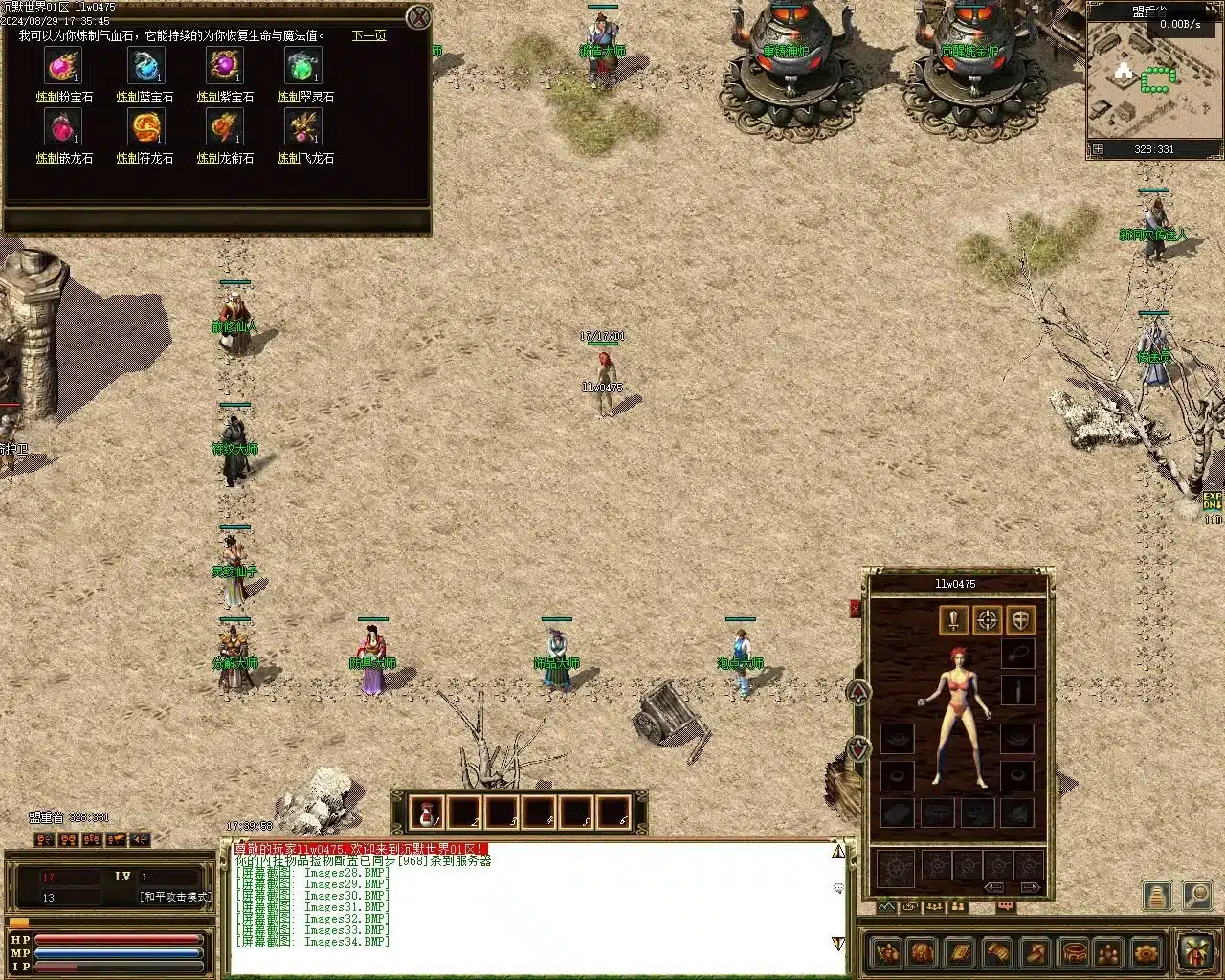 20241025125002495-20241025_42bf7062