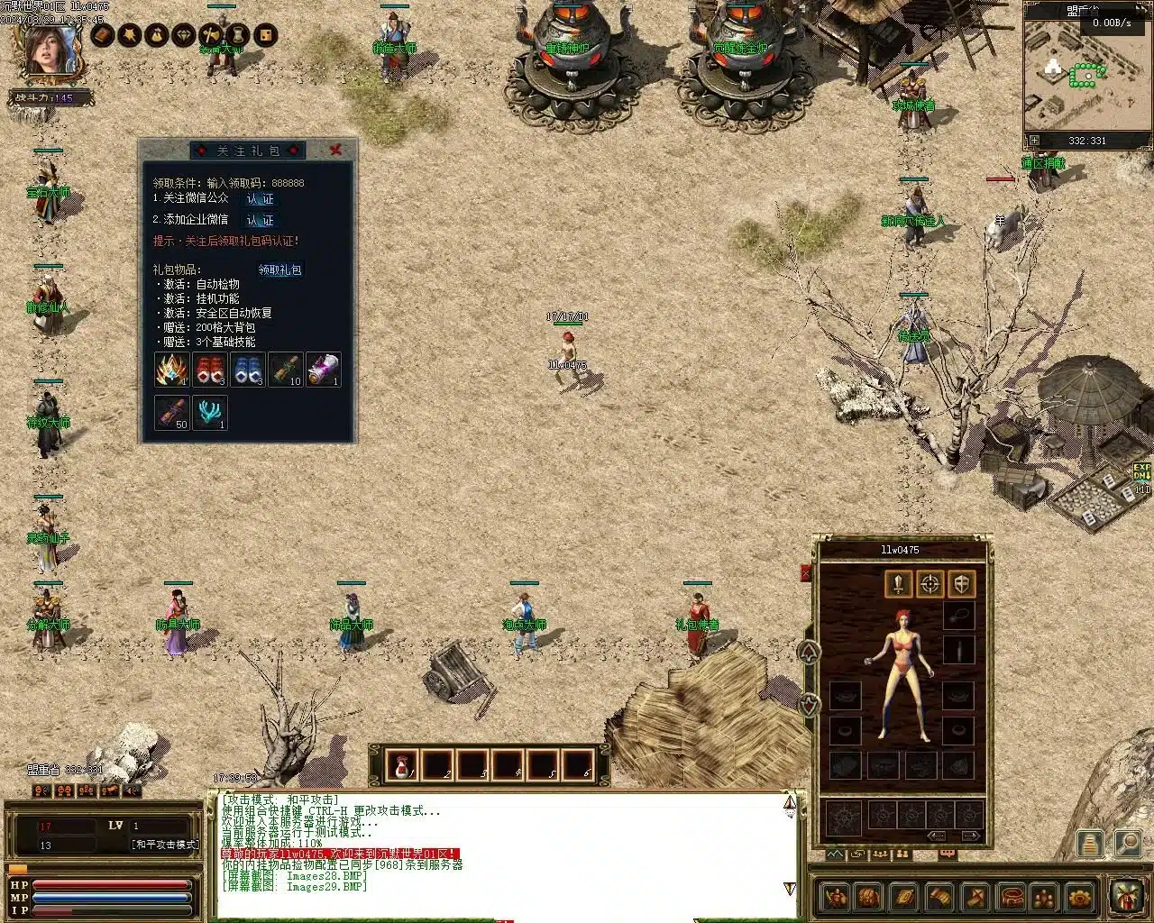 20241025125003703-20241025_@24a7a64