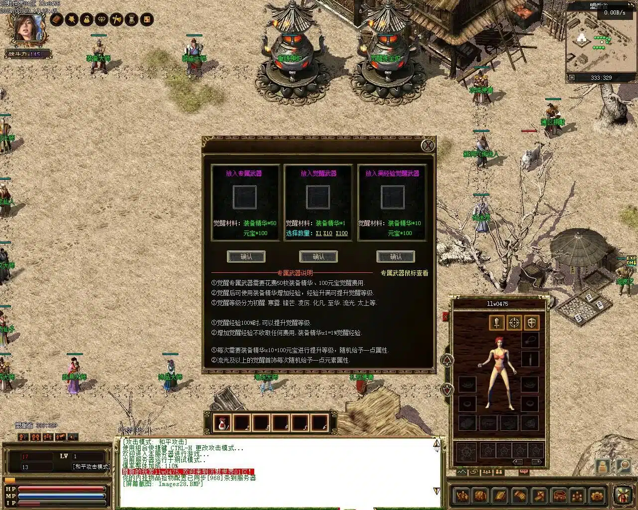 20241025125008293-20241025_@6f5cd9fa