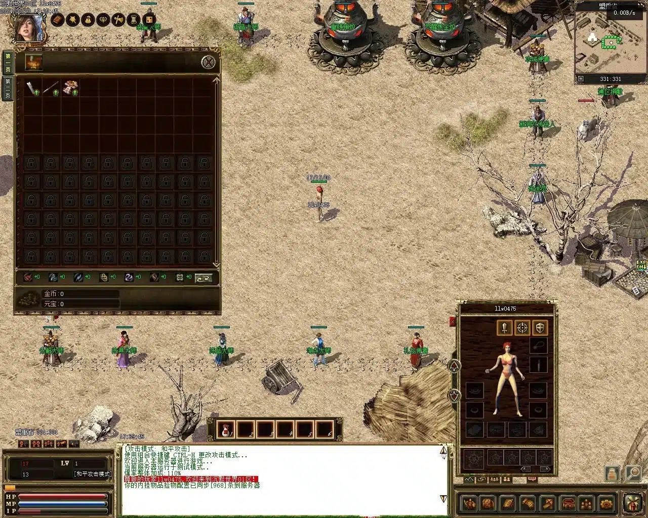 20241025125008563-20241025_54bd060