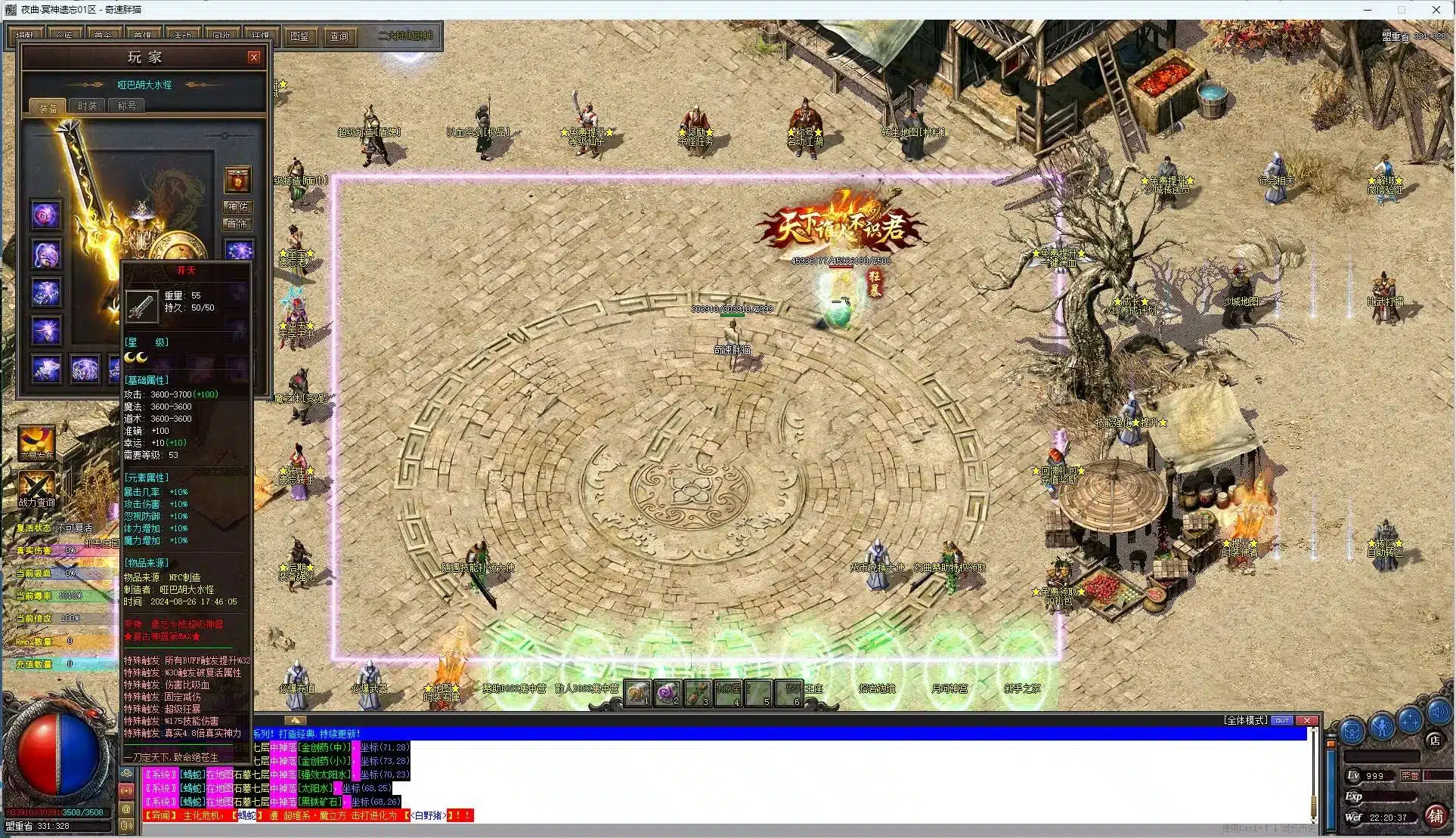 20241025125850308-20241025_736a223c