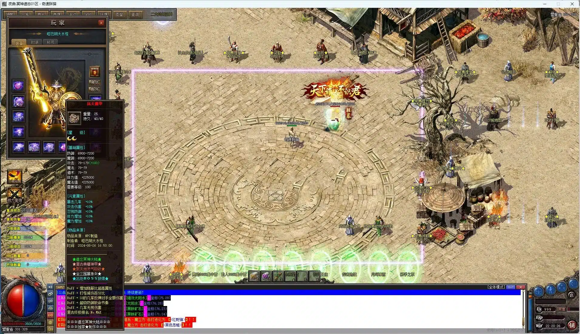 20241025125856836-20241025_@5abf8076