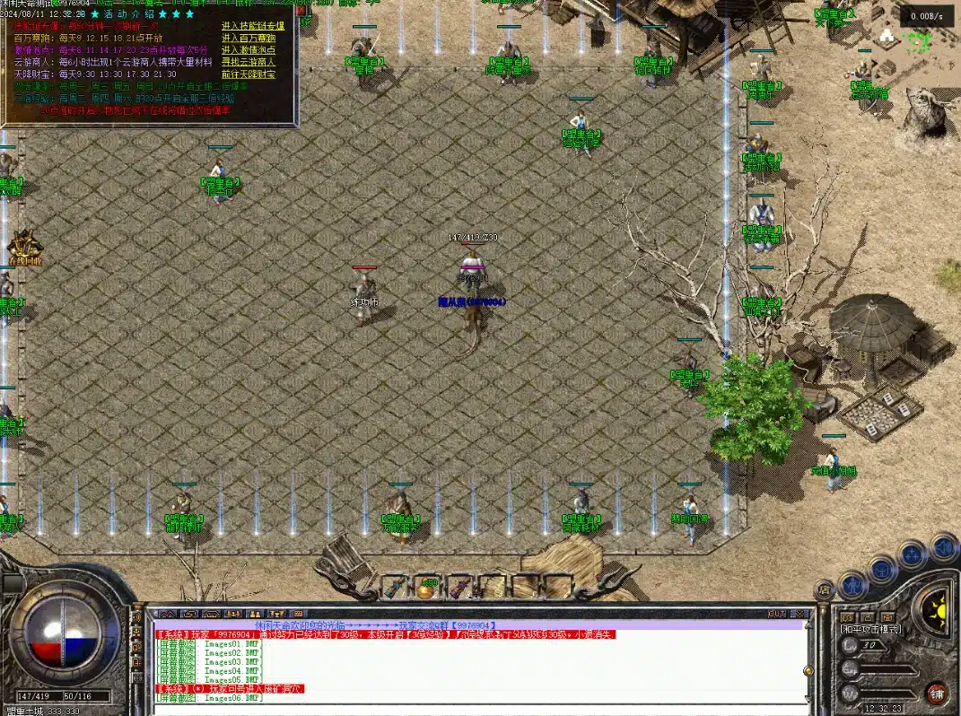 20241025152538168-20241025_6aabc452