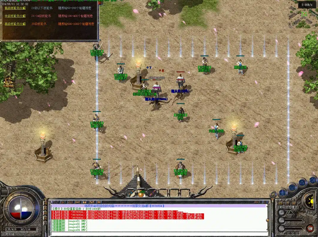 20241025152539807-20241025_748d90d8