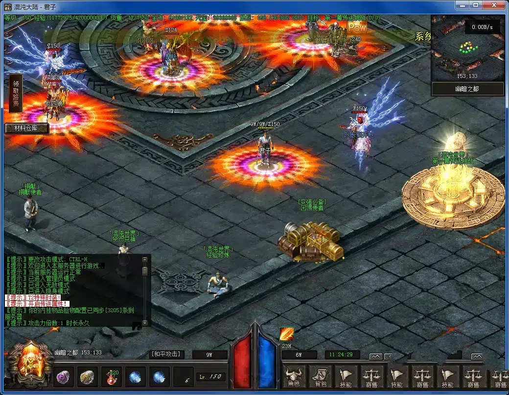 20241025153234373-20241025_@2e759bdd