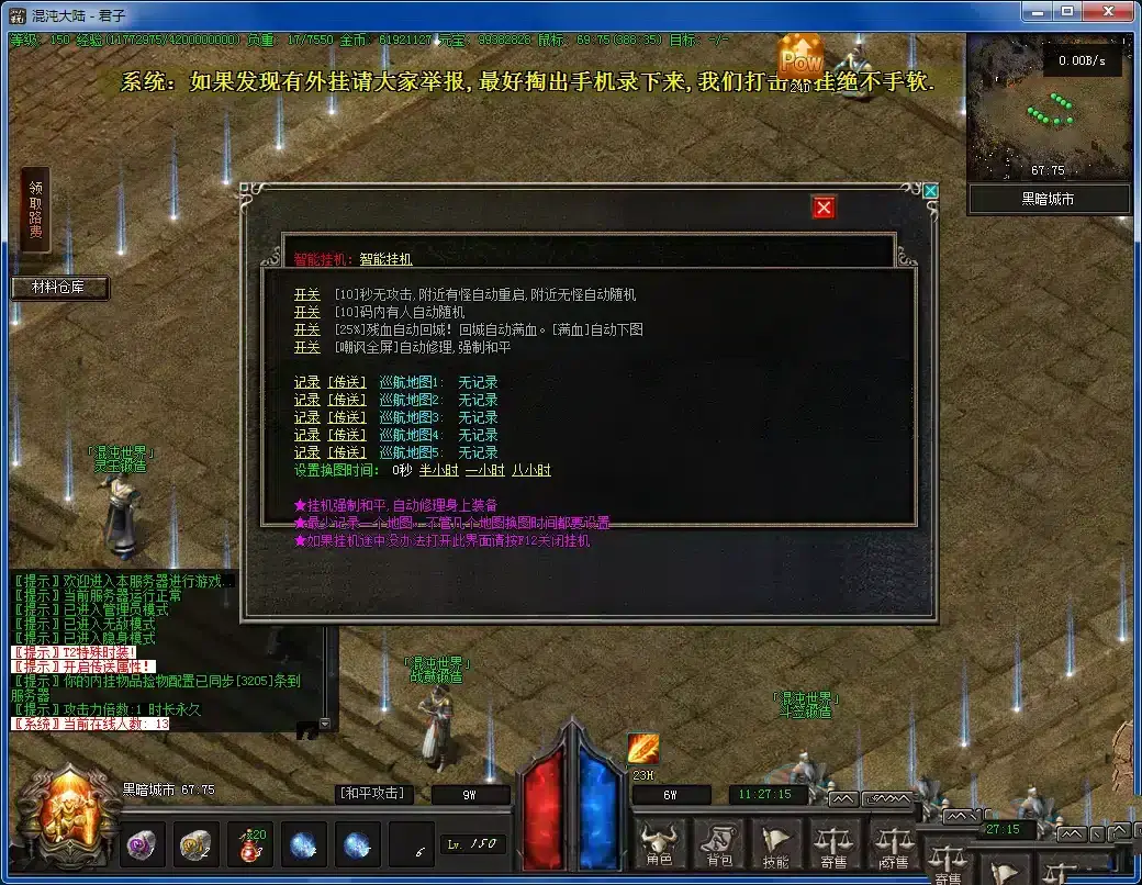 20241025153235832-20241025_@1e50acc9