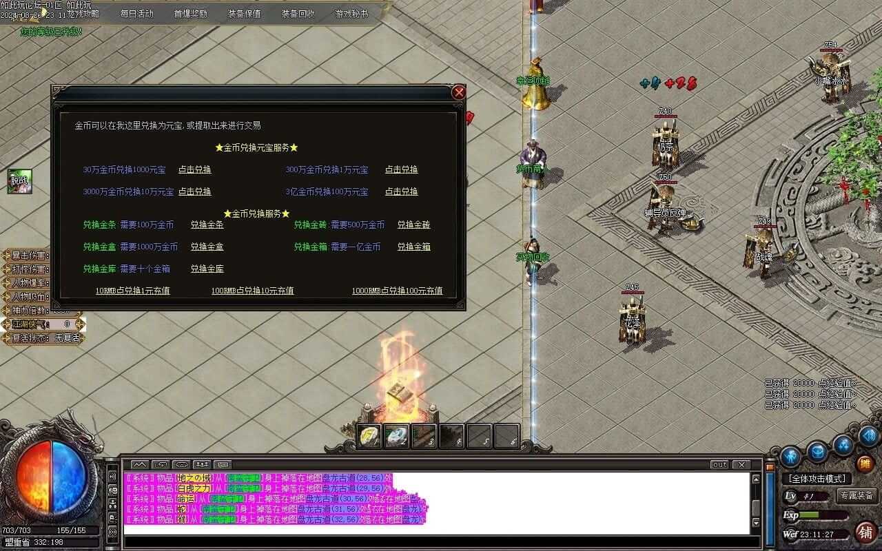 20241026103827740-20241026_5d7deda0