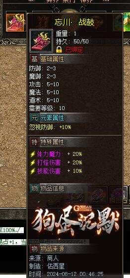 20241026122112428-20241026_1333902c