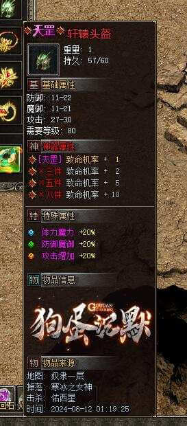 20241026122112445-20241026_28bcdb11