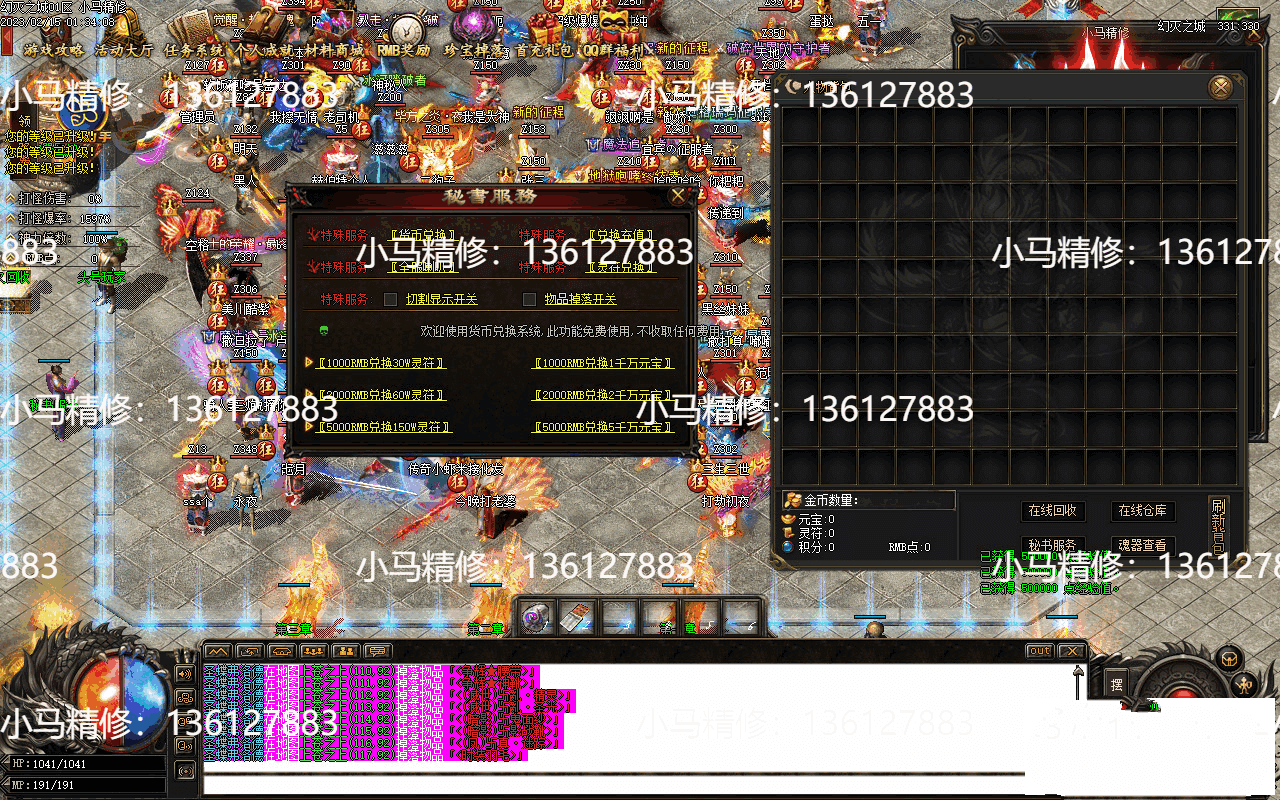 20241027100847919-20241027_@4e1e6bbc