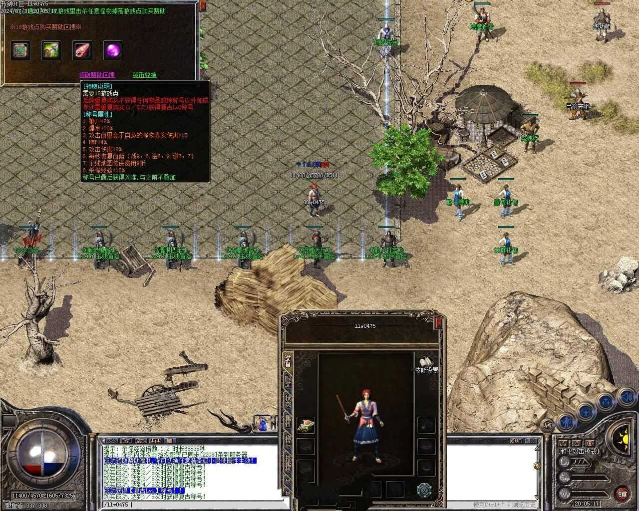 20241027113357776-20241027_3af5278f