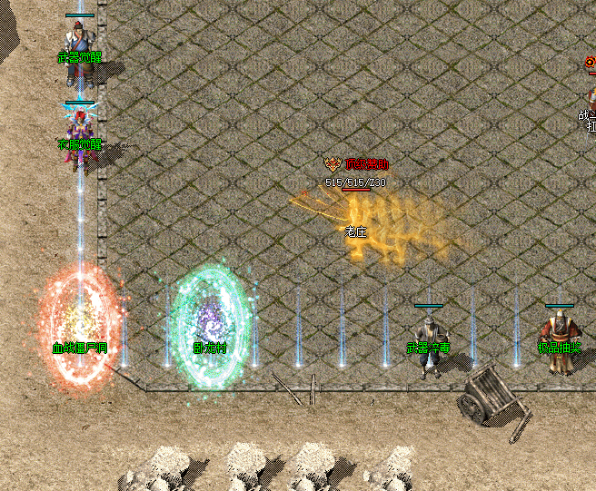 [精修] 老庄最新改版--《血战僵尸洞》-热血版本库