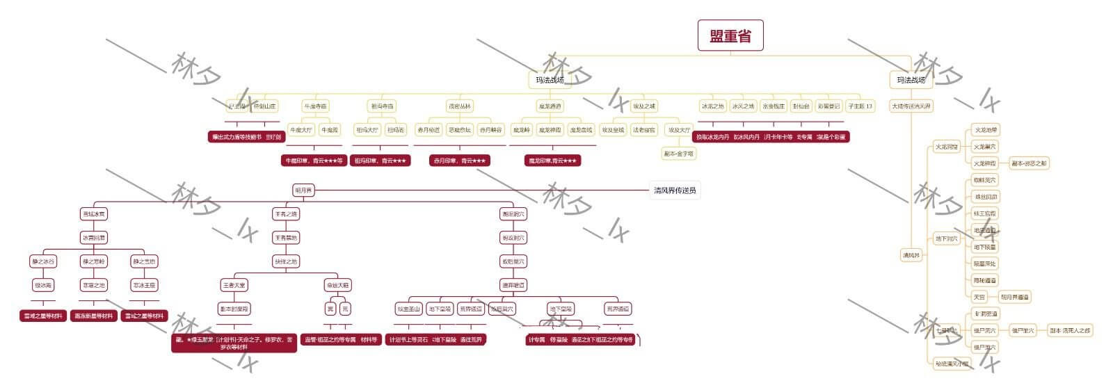 20241027120110795-20241027_@232ad0fd