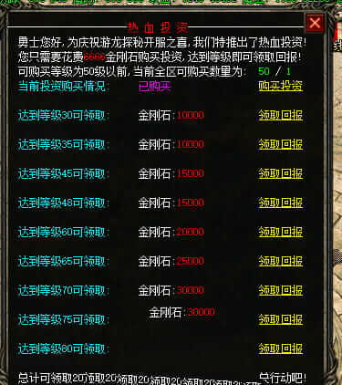 [精修] 1.76探秘传说最终季 优化修复以及修改巨量BUG和脚本 超好玩 个人亲身玩到毕业-热血版本库