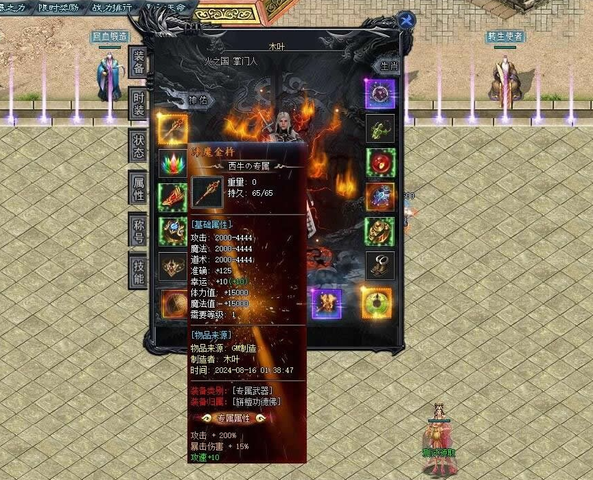 20241112172355272-image