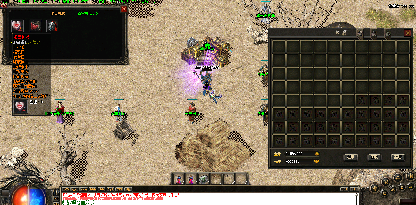 20250301142804213-image