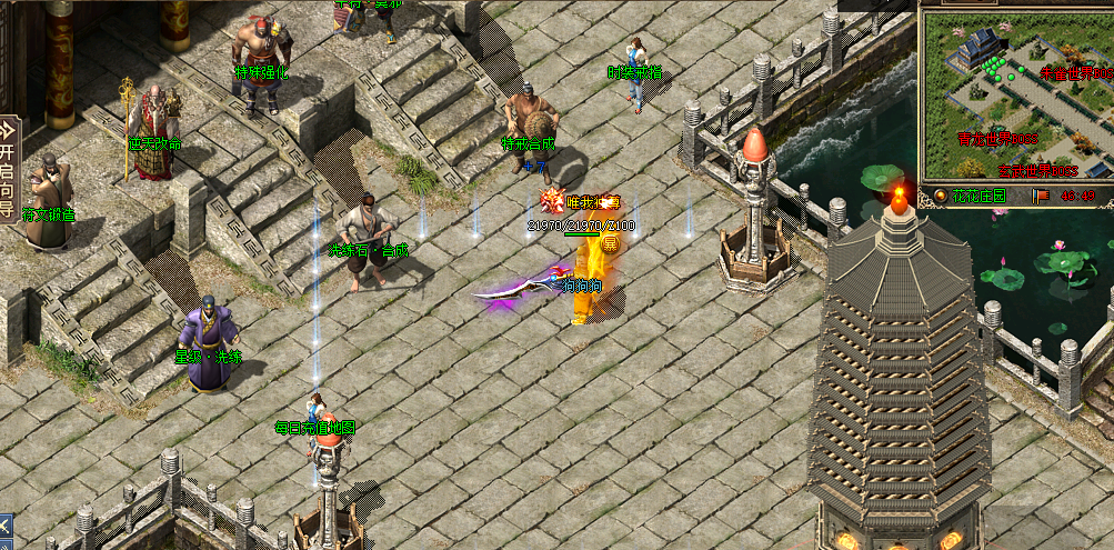 花花沉默-很好玩的版本亲测-三职多分支-八卦-原神-天关-神器融合-无网站-热血版本库