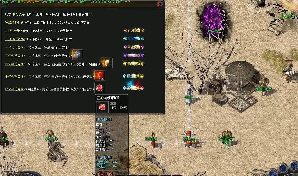 20251107004220599-image