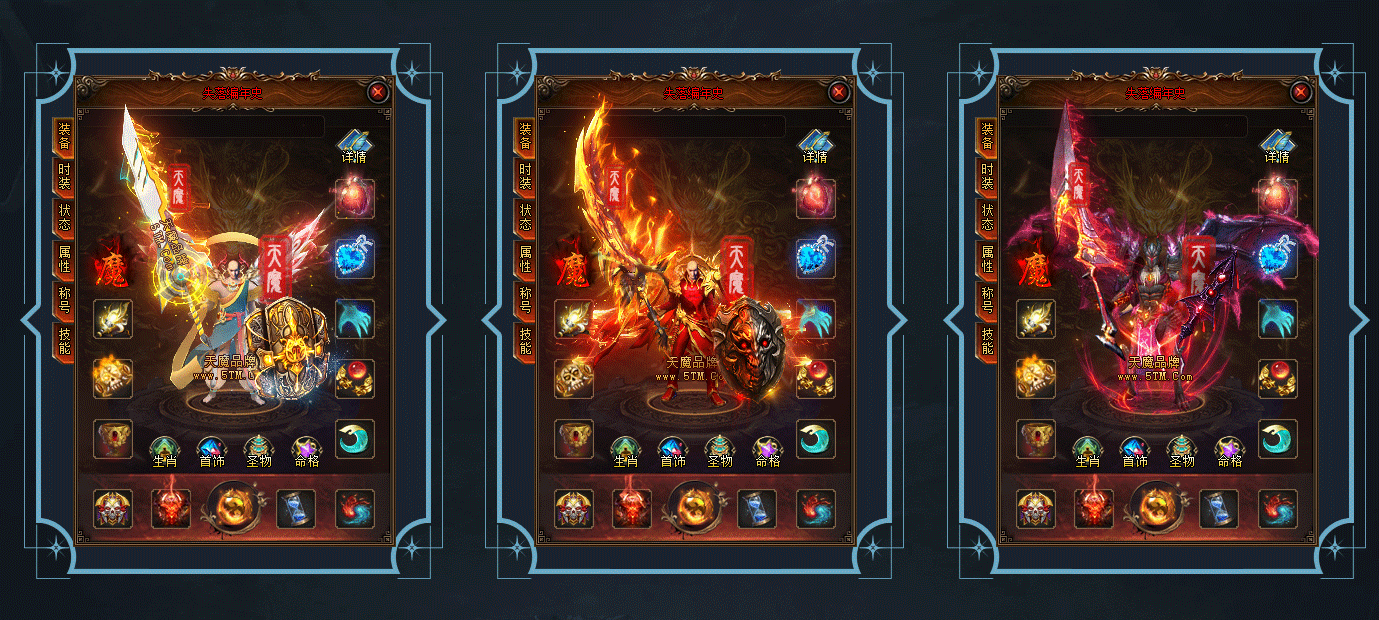 12月最新独家《失落编年史》单职业-13大陆-假人-翎风-热血版本库